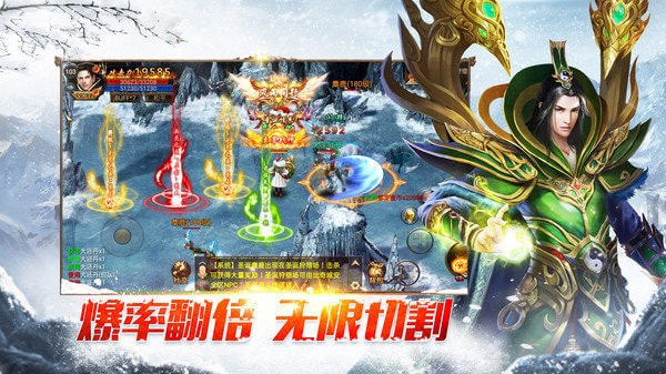 开天冰雪传奇打金版