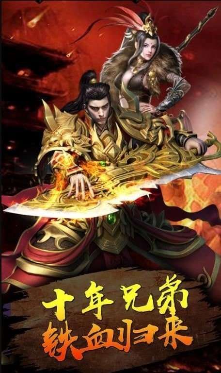 刀刀切割变态神途手游发布网
