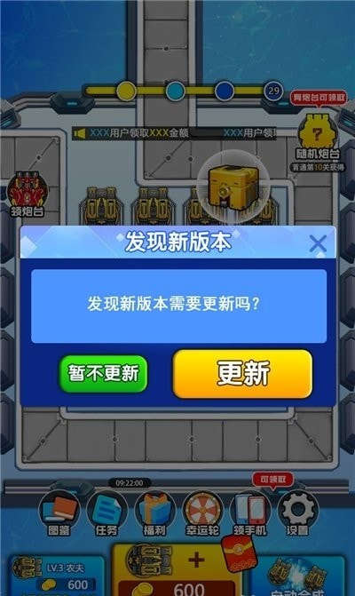 奇妙枪手