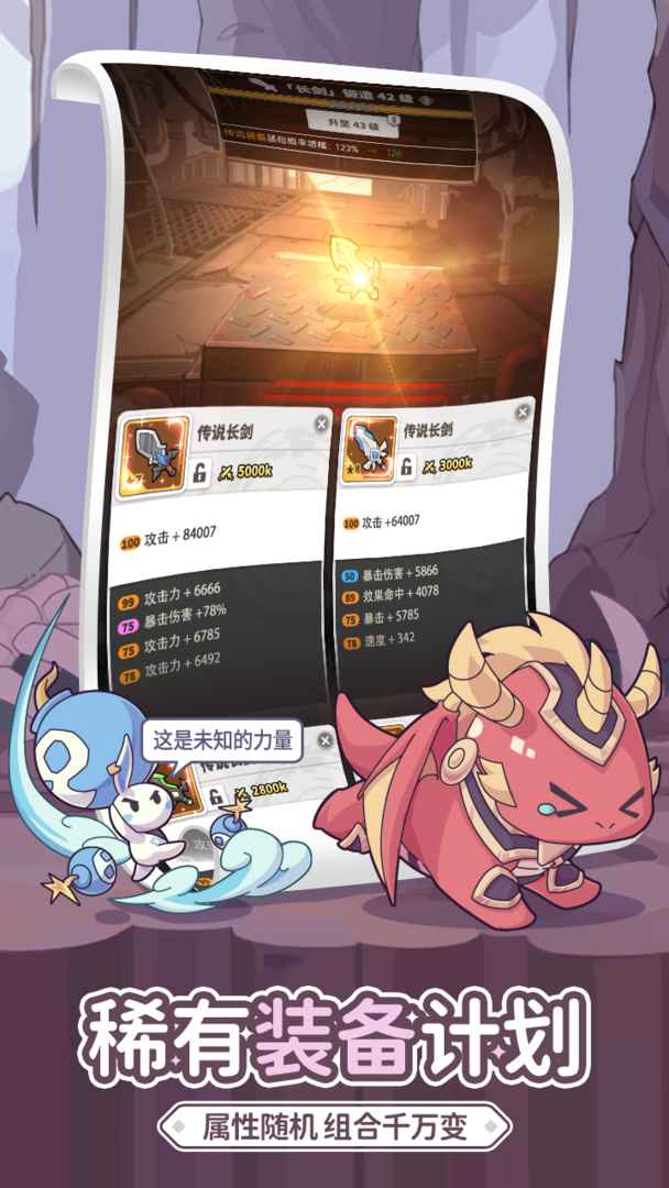 使魔计划百抽版