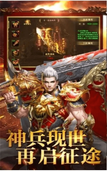 天罡无极传奇