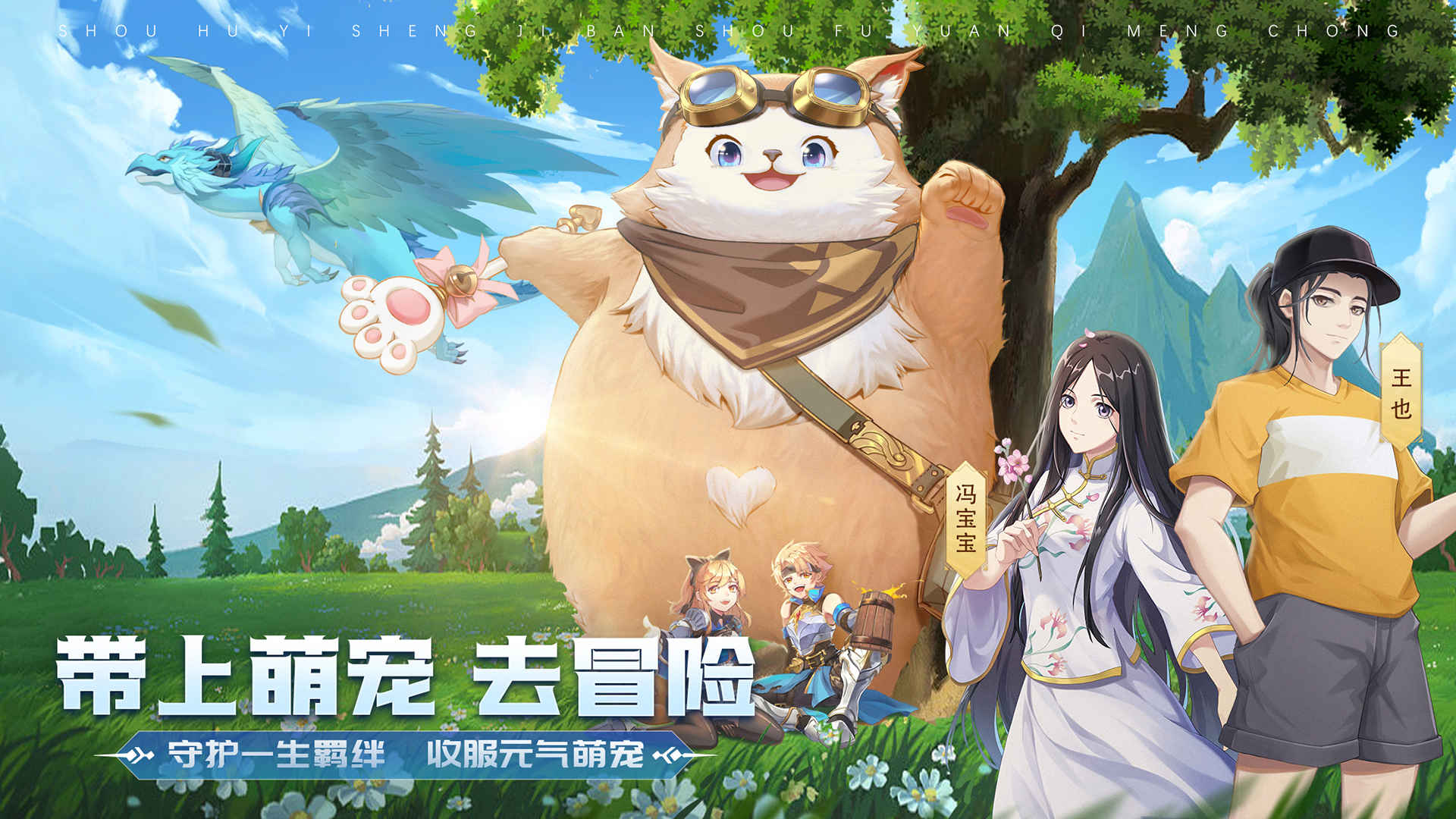 云上城之歌联动版