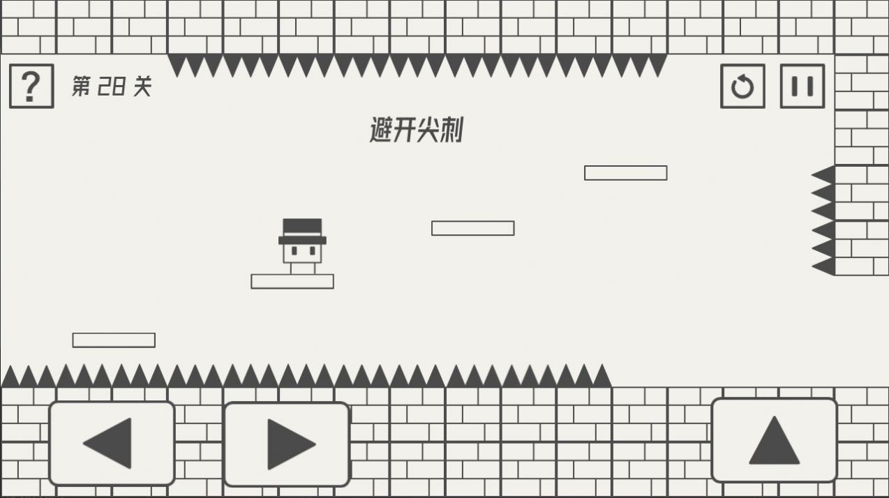 帽子先生大冒险又没有办法控制了
