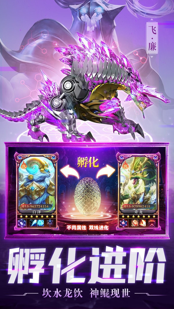 主宰灵域