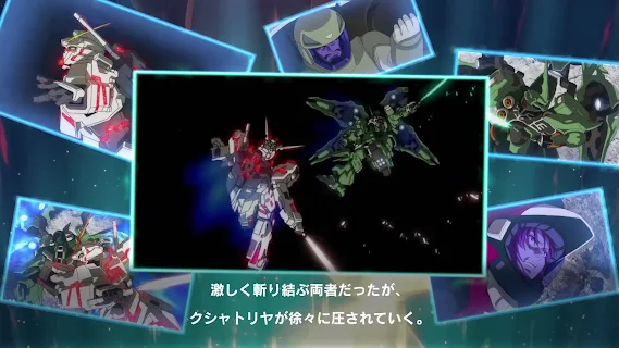 高达UCENGAGE