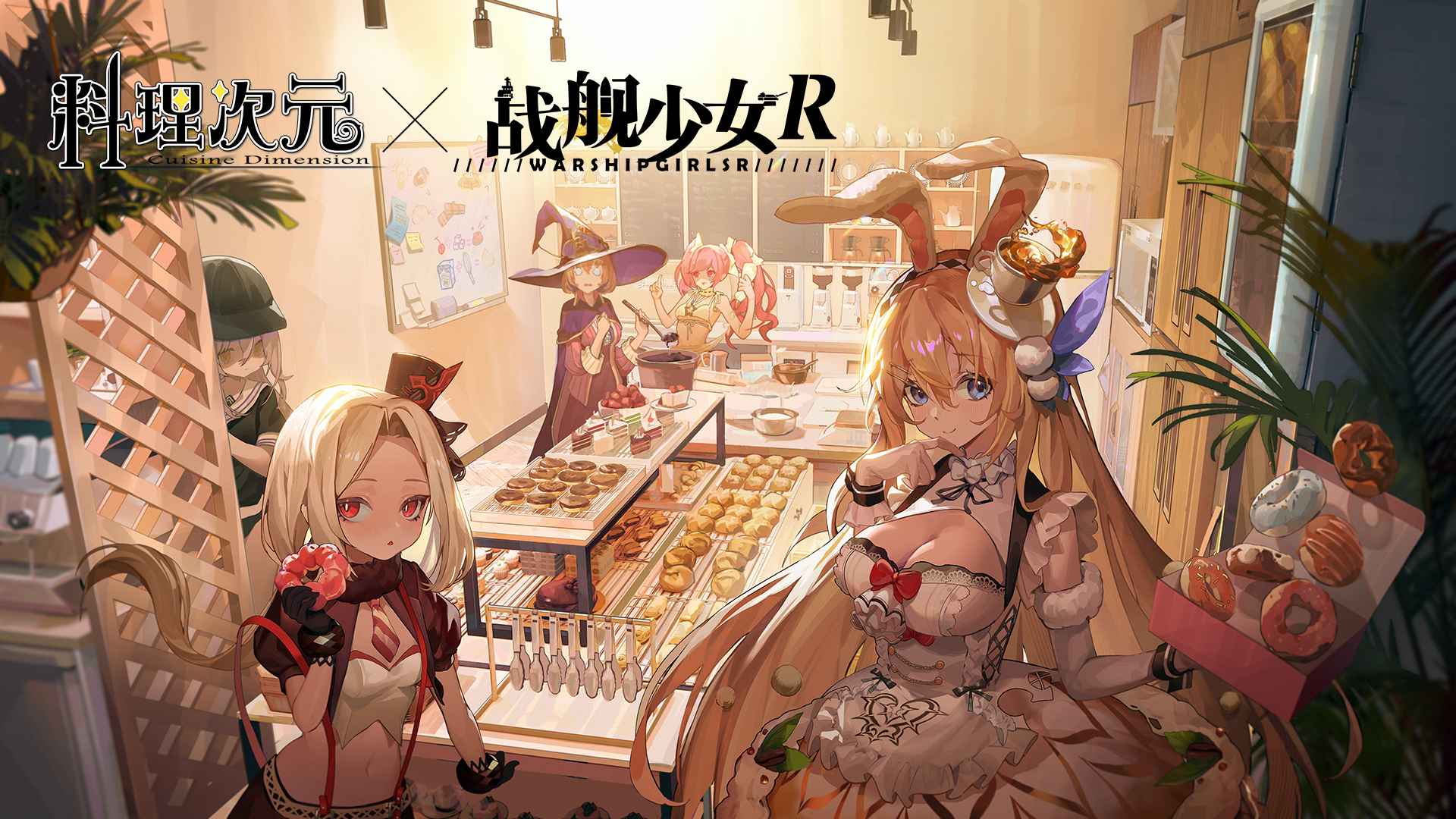料理次元正版