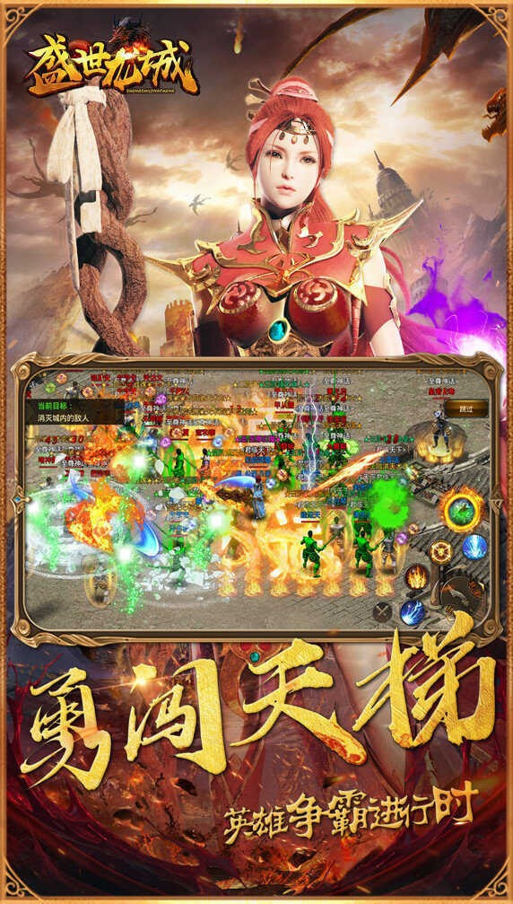 8sd云游传奇180打金