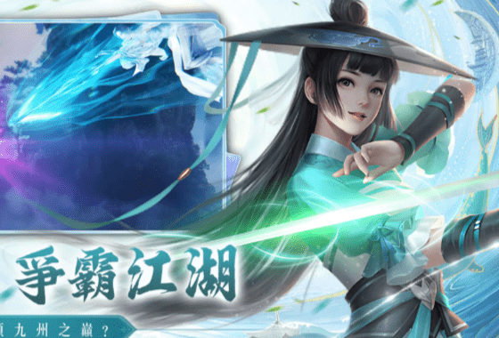 月痕天之轮
