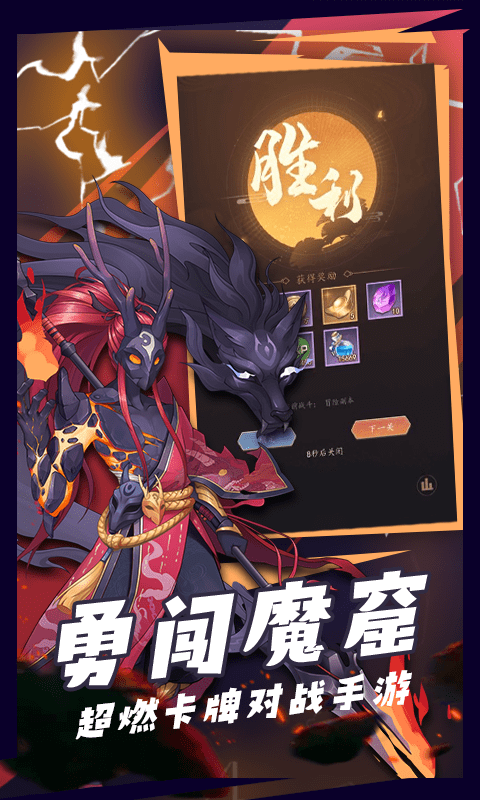 除魔