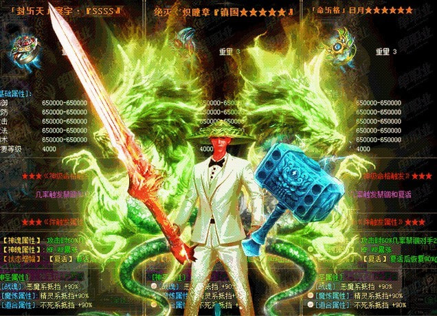 迷失无限刀