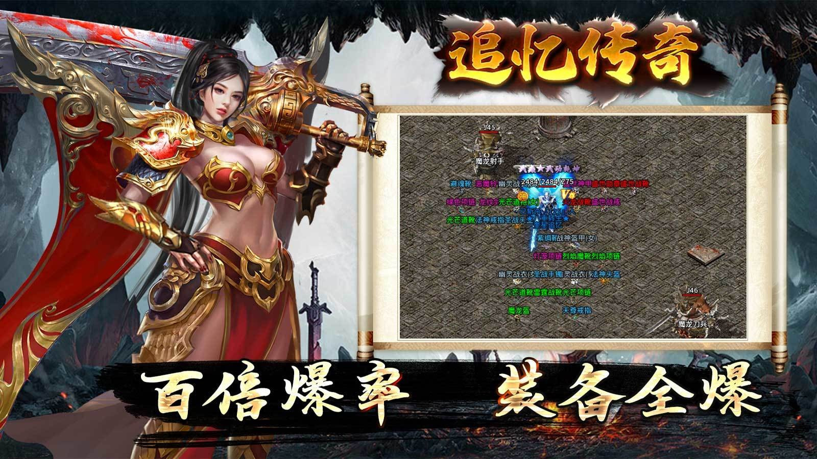 奎星传奇追忆