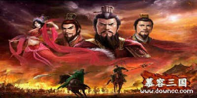 慕容三国x8优化版
