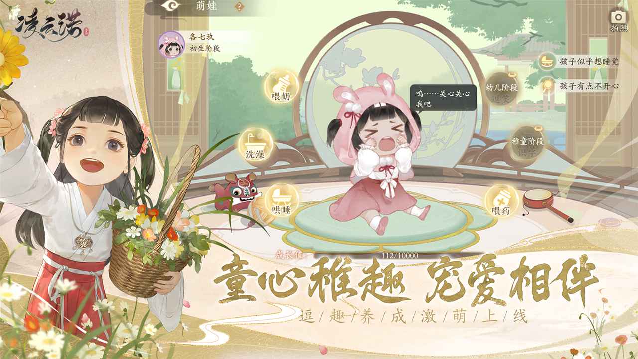 凌云诺最新版
