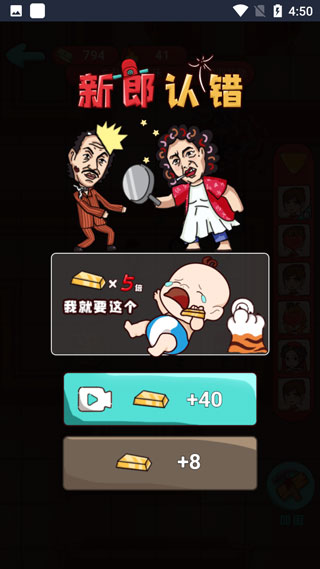 欢乐派对