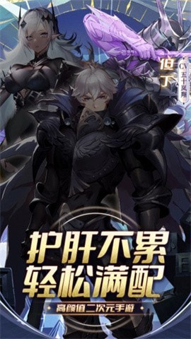 暗羽破坏神
