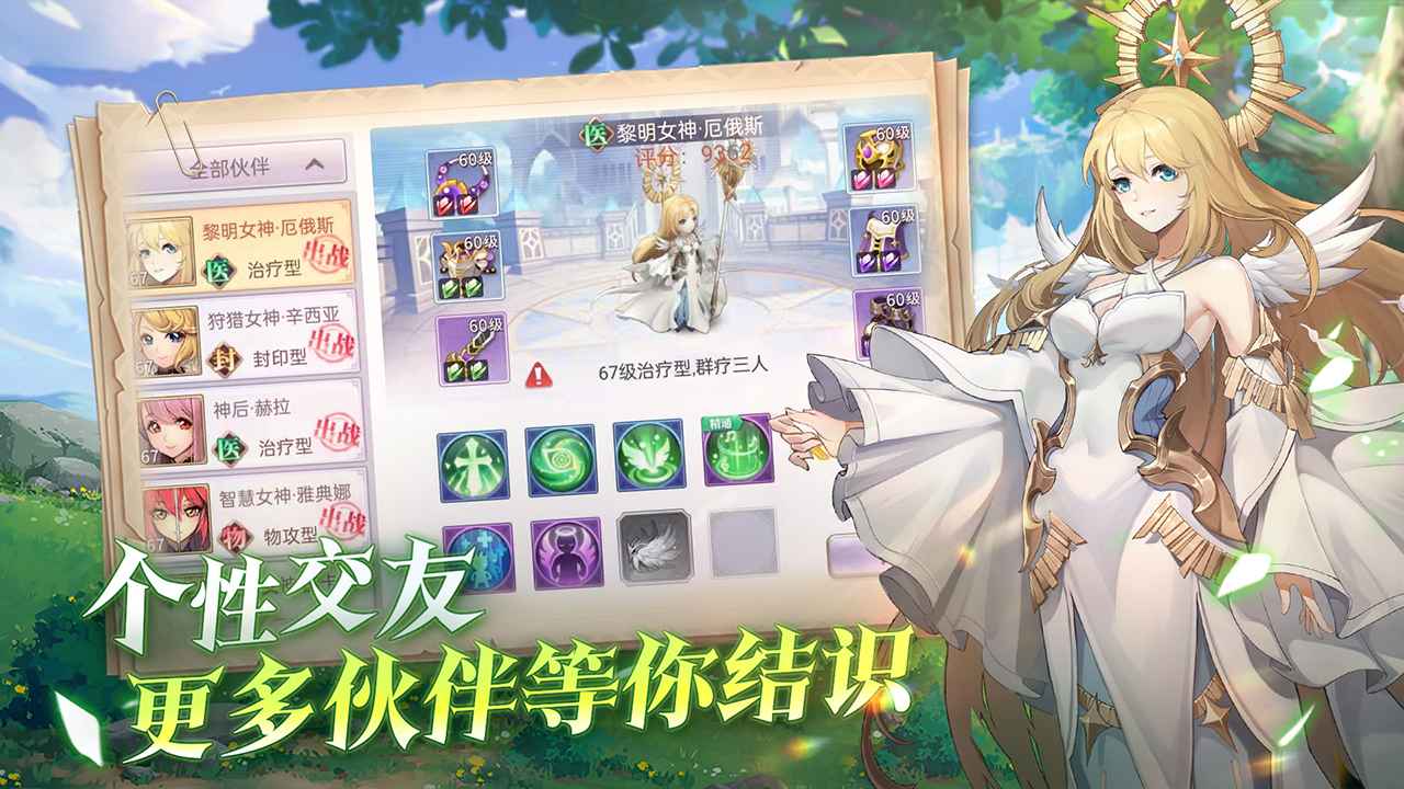 战鼓之翼折扣版