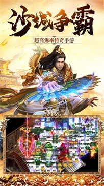 暗月传说打金传奇中变版