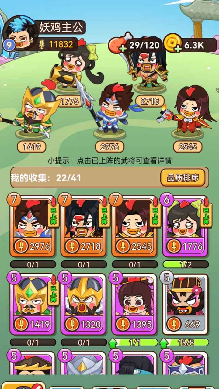 转生管理局
