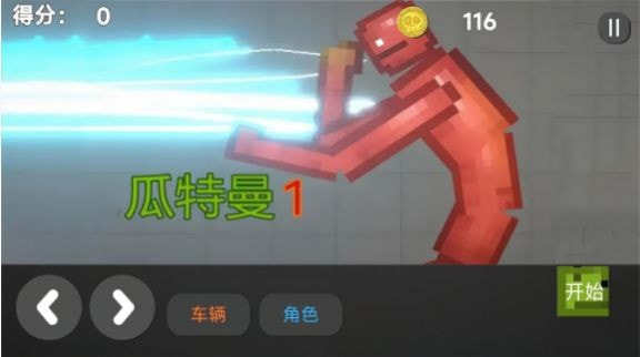 沙盒像素建造乐园
