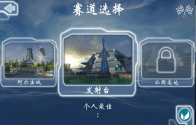 狂暴飞艇