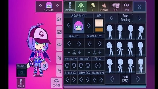 Gacha Redux