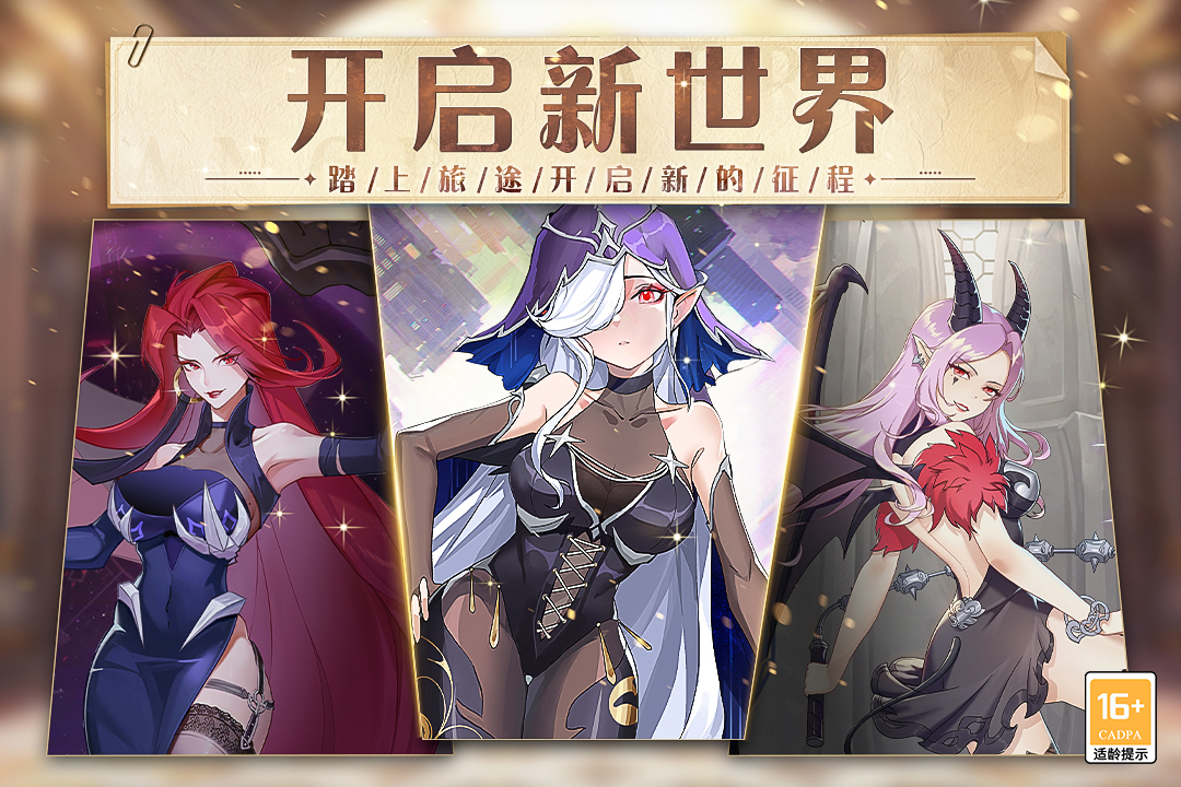 阿尔米娅赞歌韩国版