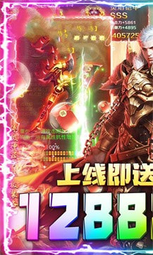 km2025鼎盛传奇打金180火龙