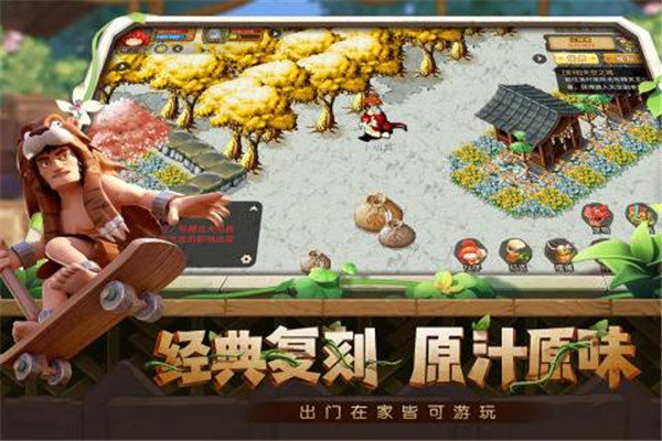 究极宝贝重置版下载