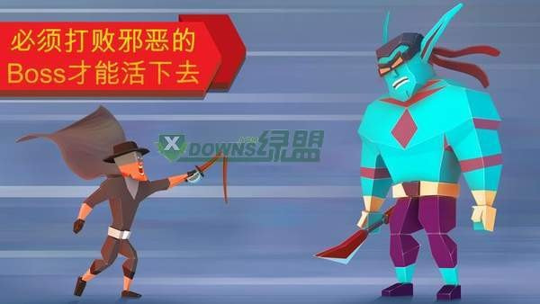 Fling Fighters