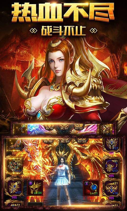 传奇英雄999亿钻石版