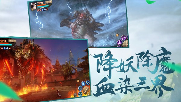 刀剑斗神传