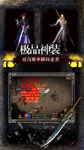 战魂传说1.76