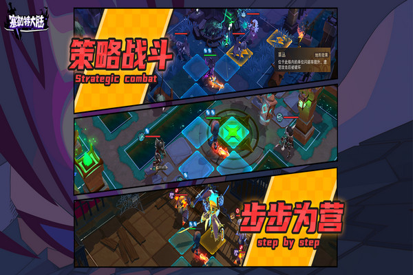 塞勒特大陆公测版