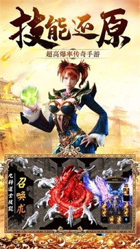 暗月传说打金传奇中变版
