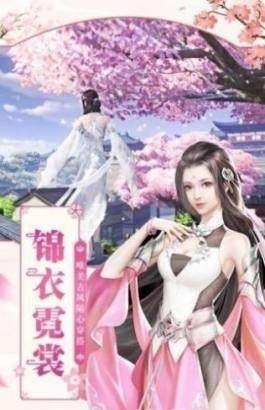 手游神魔乱舞