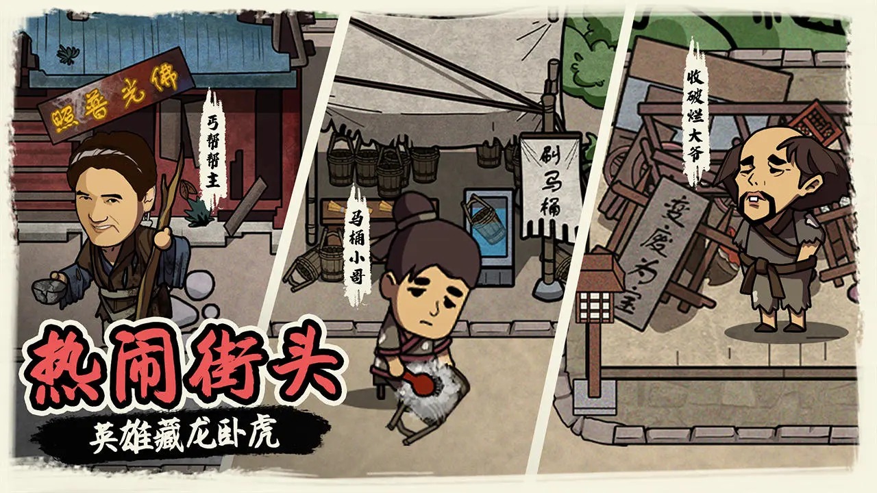 我在唐朝打工测试版