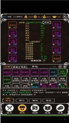 土城争霸ol文字版客户端版2021