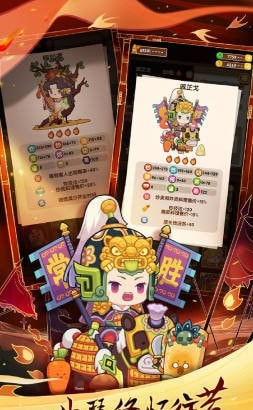 爆炒江湖单机版