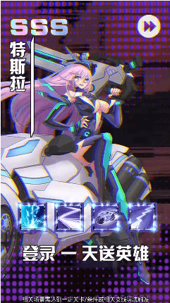 碧蓝战线