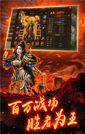 传奇打金1.80
