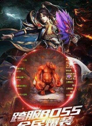 宿梦传奇