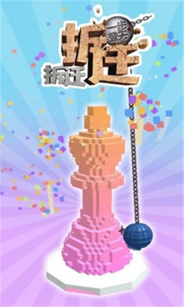 在拆迁拆迁一步登天