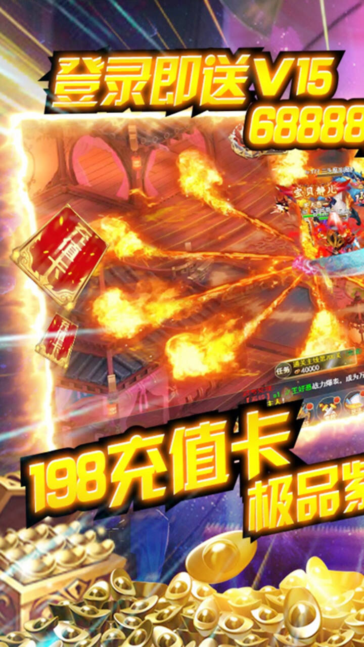 兵临三国分享版