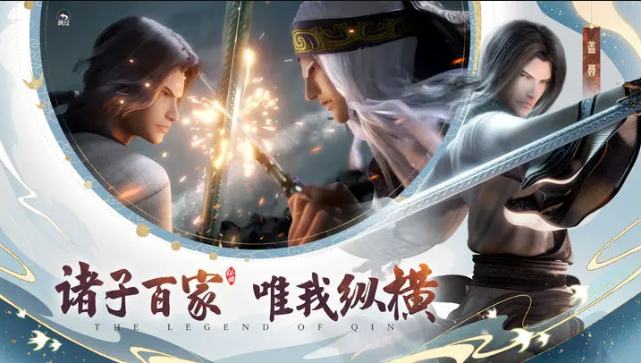 秦时明月沧海无限金币钻石手机版