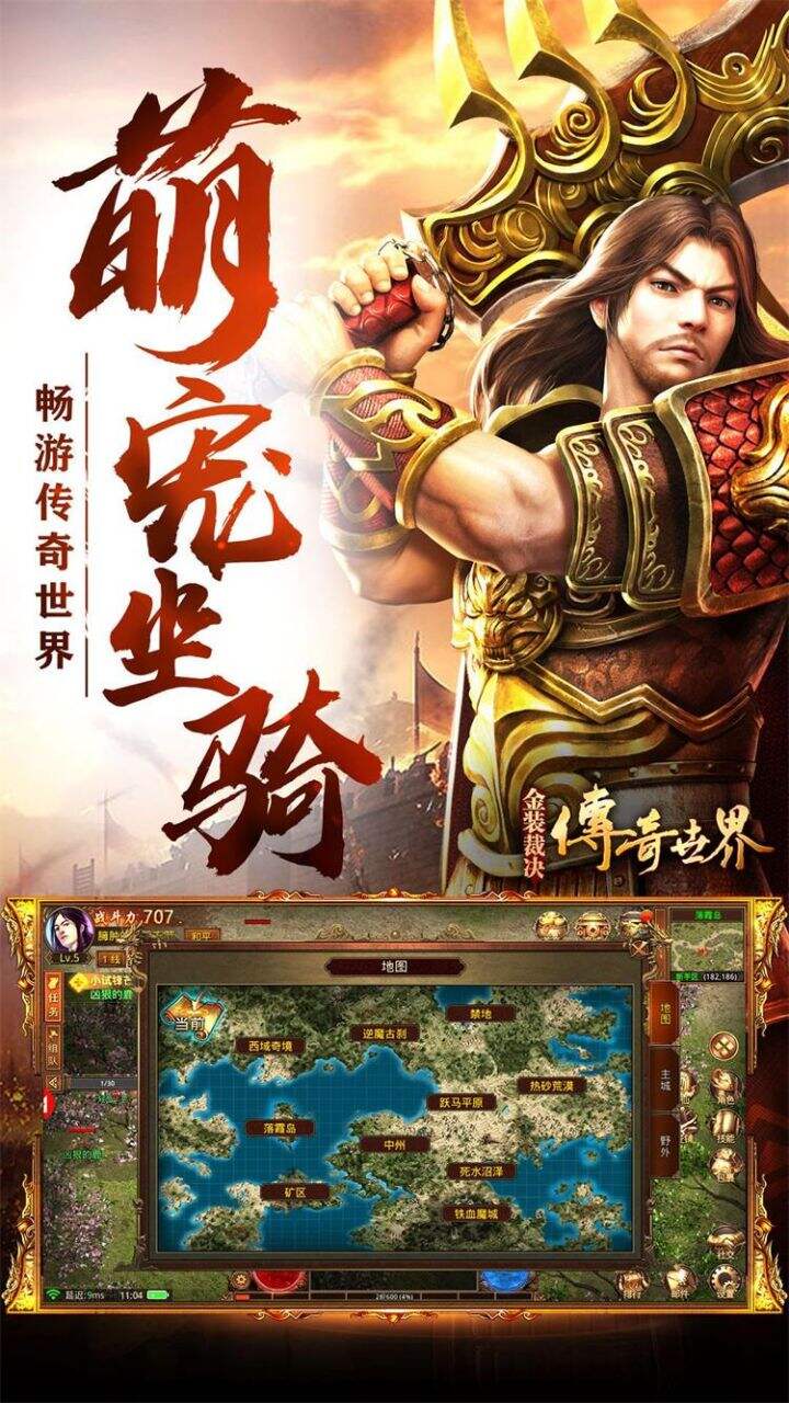 金装裁决元神合击