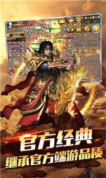 1.90手机火龙版本传奇