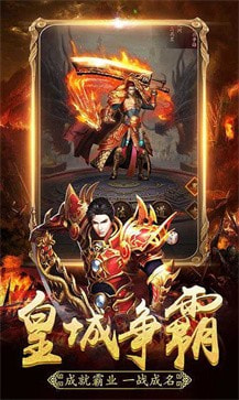 光柱二合一传奇