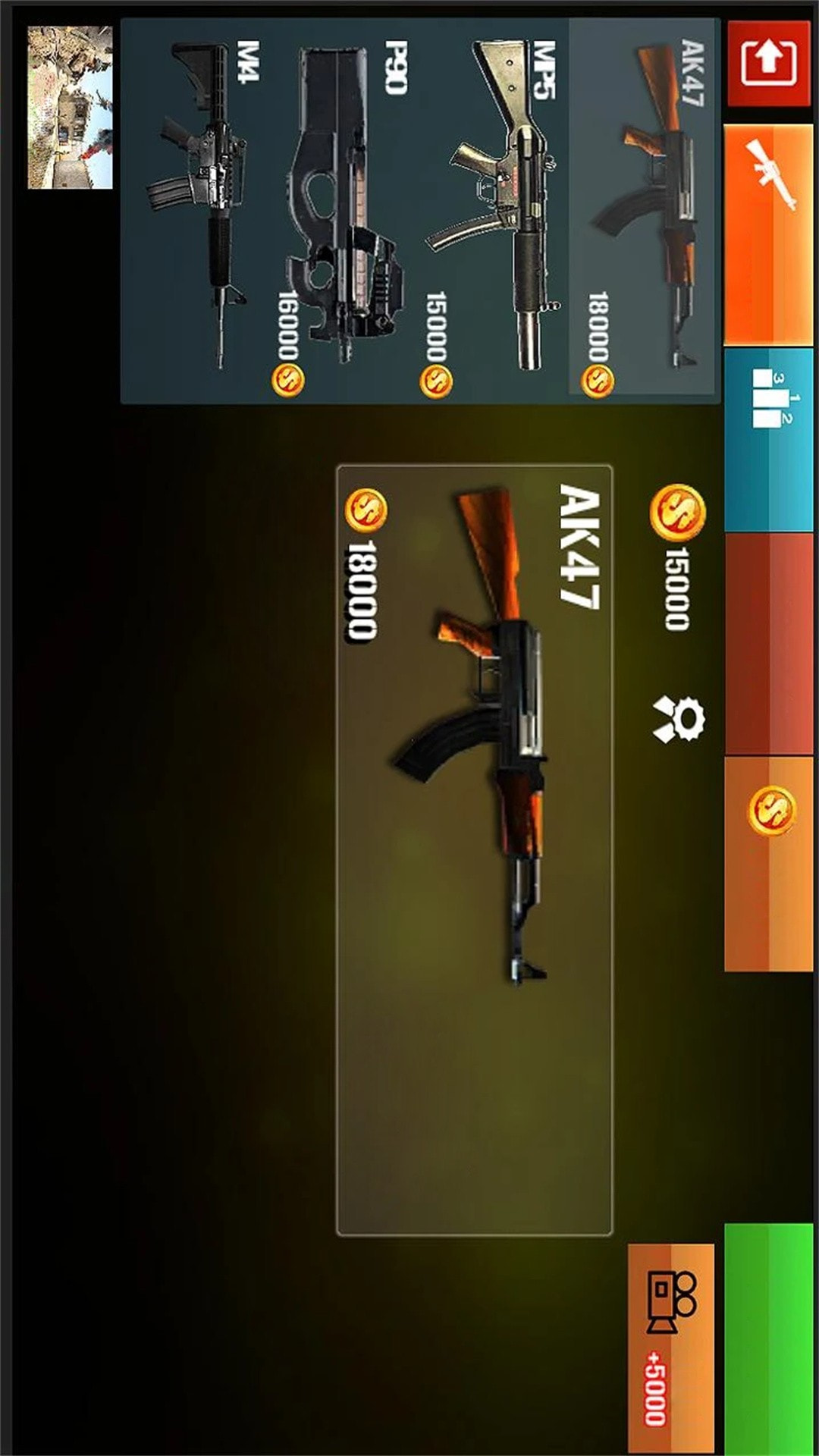 枪战射击王牌