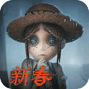 第五人格内测版本