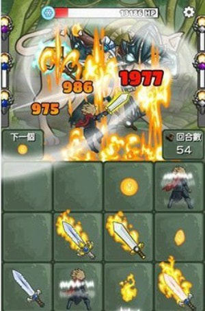 冰与火之剑